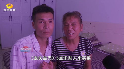 失散23年回家后男子获全网爱心接力