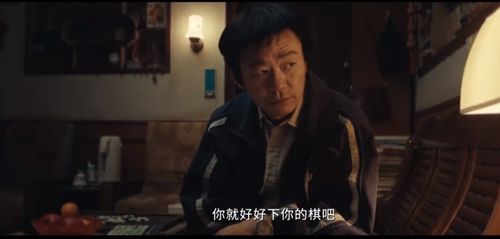 王宝强《棋士》剧情有多高能