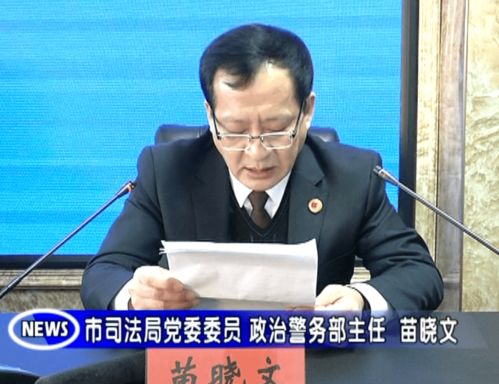 震惊！政协委员资格被撤销事件背后的故事