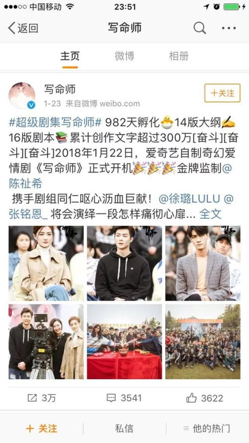 幸亏梁田会主持：从湖南卫视到央视舞台的蜕变之路