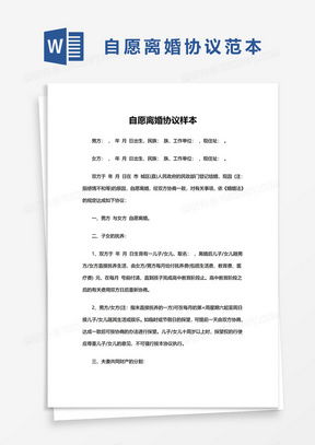 浅析电影《离婚合同》中人物塑造的艺术手法