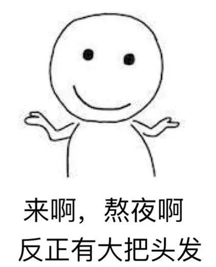 周三洗头大法：解锁头皮健康密码