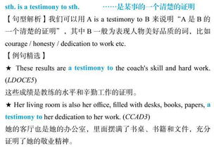 用「female chicken」代指母鸡，英语母语者真的能理解吗？