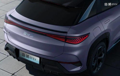 都市智选SUV比亚迪海狮05EV上市，引领纯电潮流