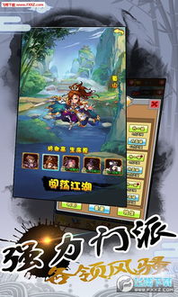 江湖侠客行无迹，剑气纵横意有芒：我的侠义之路