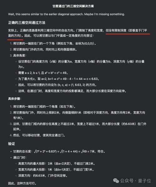 实测DeepSeek V3小版本升级：非推理模型的“啊哈时刻”
