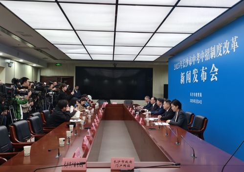 长沙中考改革：生物地理退出总分，考生和学科的未来何去何从？