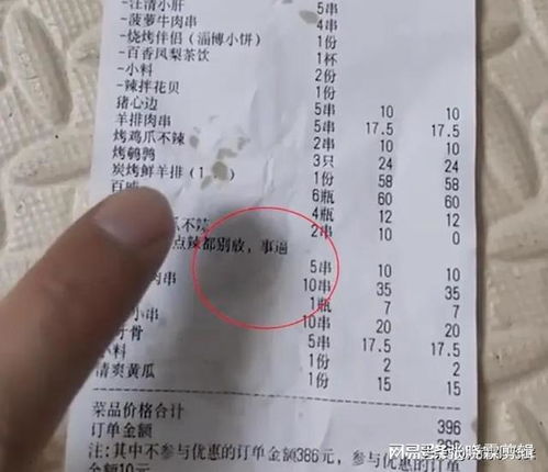 山姆试吃员晒工资条被开除？多方回应还原真相