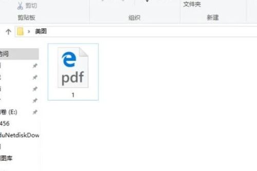 HTML转PDF魔法：我的智能编辑效率提升之旅
