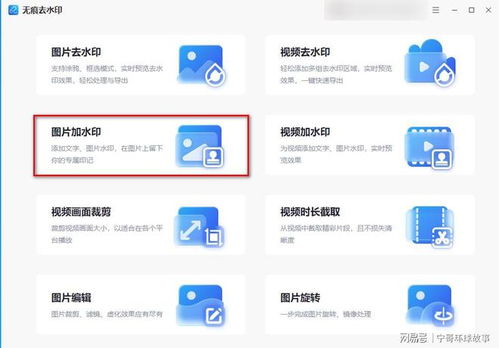 如何在分享前给你的照片加个时间标签？手把手教你操作