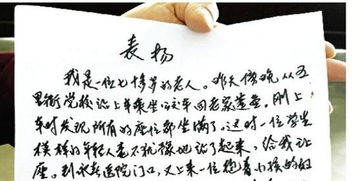 真正的高情商，是让人心生暖意