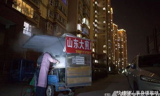 河北廊坊凌晨连发4.2、2.9级地震！京津震感明显，你的手机收到预警了吗？