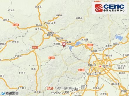亲历河北廊坊地震：北京震感明显，网友热议不断