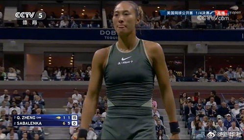 郑钦文0比2不敌萨巴伦卡：一场值得铭记的对决