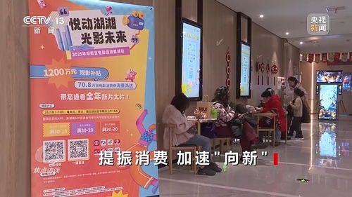 聚焦消费新引擎：如何点燃你的消费潜力