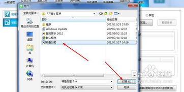 卸载电脑无用程序，告别桌面图标残留的正确姿势