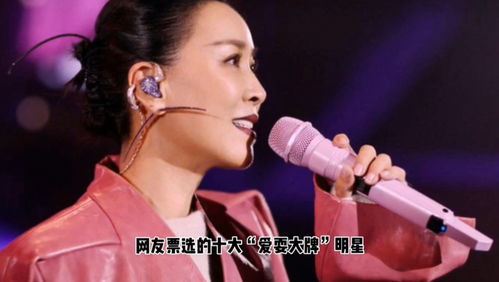 李晟回应《浪姐》投票断层第一：背后真相大揭秘