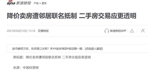 清明假期酒店订单激增，为何老板却慌了？