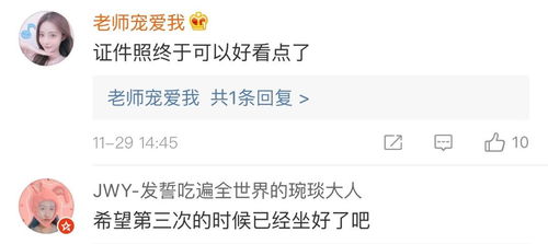 评论区造谣？公安网安部门重拳出击，净化网络环境