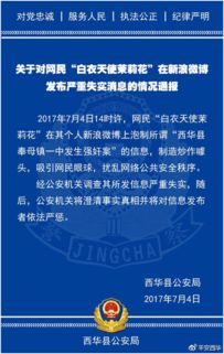 副校长强奸案重审：口供相悖，如何判断真相？