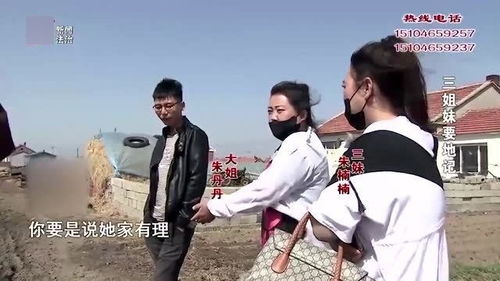 女儿与四个姑姑遗产争夺战：法院最终如何判决？