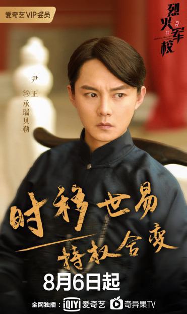 于正谈爆剧又爆人：娱乐圈的真相与选择