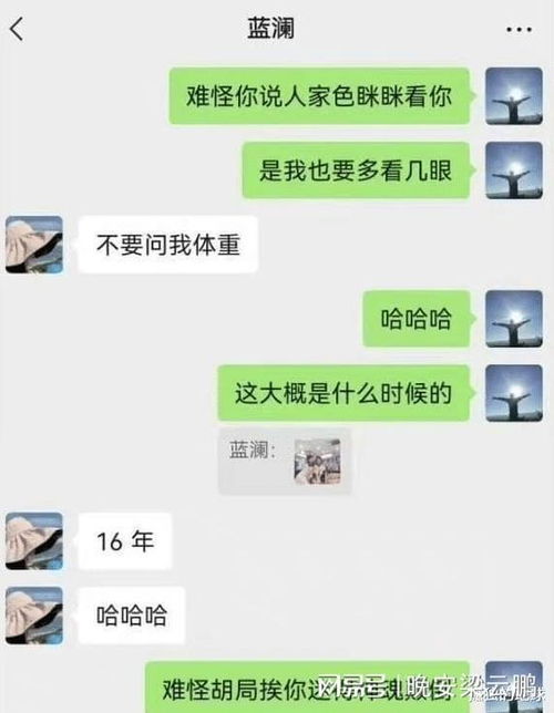 白宫群聊泄密案：更多聊天记录曝光背后的真相