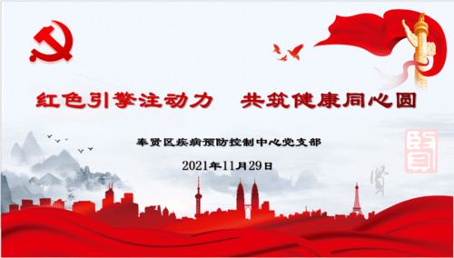 党建引领文旅产业高质量发展：他眼中的红色引擎