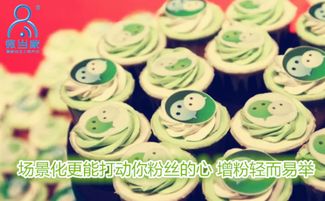 粉丝的心：从伤痛到幸福，她的故事打动了无数人