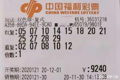 966万大奖压哨被领走，背后的故事令人深思