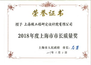 上海核工院遭冒名招聘，他亲历骗局后揭开内幕