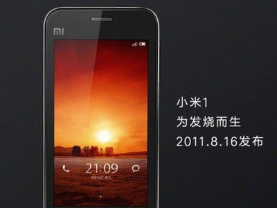 小米16系列或将回归直屏设计：全系采用LIPO封装技术，实现四边等宽