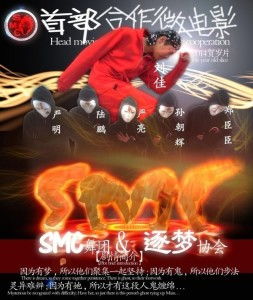 逐梦之途：坚持不懈的力量