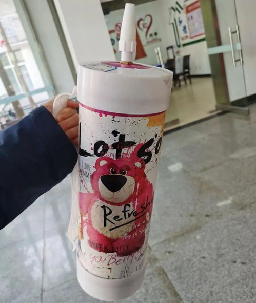 警惕“草莓熊”瓶子：见到请立刻报警，别让一时好奇毁掉一生