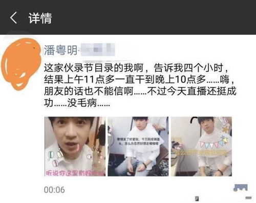 潘粤明深夜发文狂喷国足：情绪背后是球迷的无奈与期待