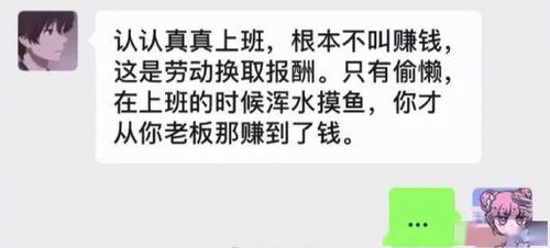 嗯，有道理！从简书热搜看生活中的小智慧