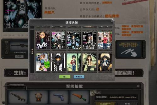 CF怀旧模式定档4月21日：梦回2012，经典玩法全回归！