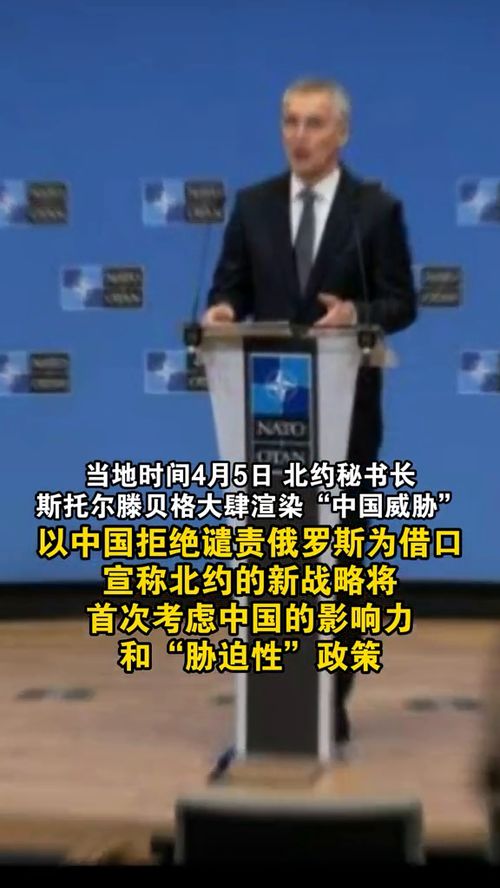 中美关系：走出冷战思维，共筑和平桥梁