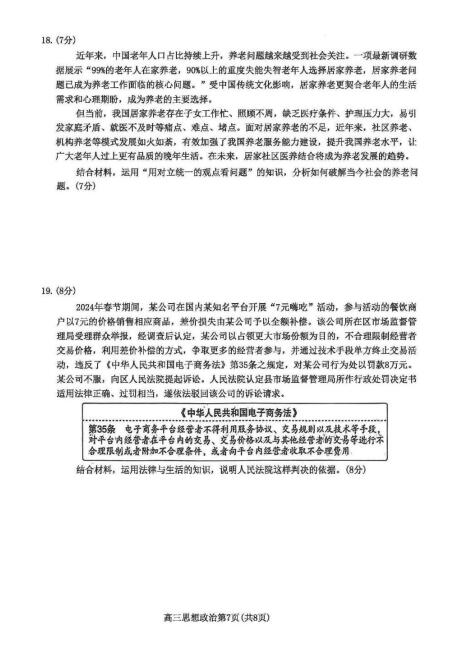 深入体验《原神》5.5版本：沃陆之邦的火山与圣城探险