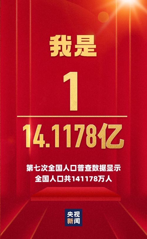 刚公布这 12140mAh、16GB+1TB、LCD旗舰新机，就一个缺点？