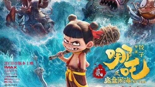 《哪吒2》票房破150亿，秘钥延期后还能带来多大增长？