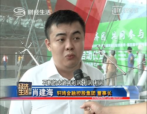 85后接棒首年巨亏79亿：家族企业的传承之痛