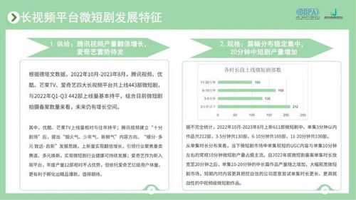 短剧出海：那些闷声发财的中国公司做对了什么？