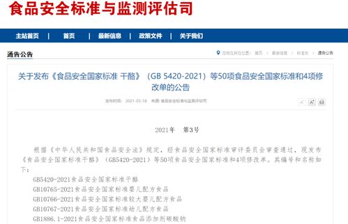 食品安全新标发布：“零添加”或将成历史，消费者该如何选择？