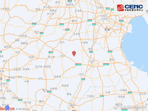 河北沧州发生2.8级地震，震感如何？