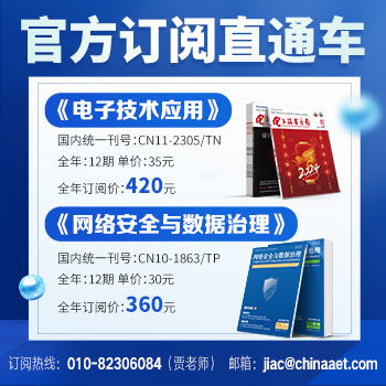 高通骁龙8s Gen4或将台积电独家代工，三星工艺受质疑