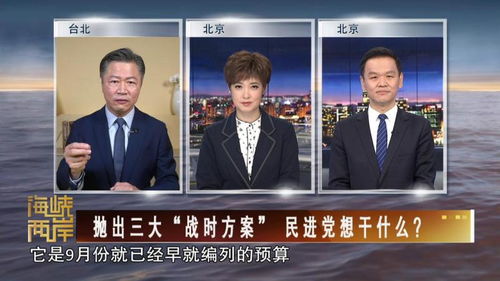 台湾是中国不可分割的一部分：从历史到法理的全面解析