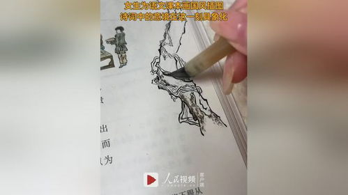 农民大婶的诗让春天具象化了