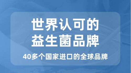 从益青春开始，肠道微生态的守护者思泊诺