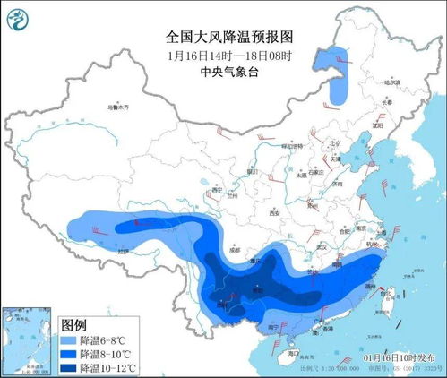 寒潮来袭！新一轮气温满减活动开始啦